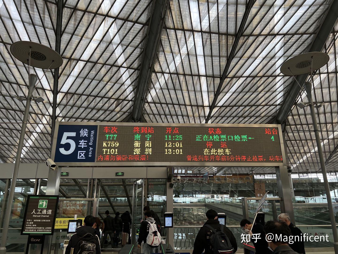 T77次列車:基本信息,途經到站,_中文百科全書