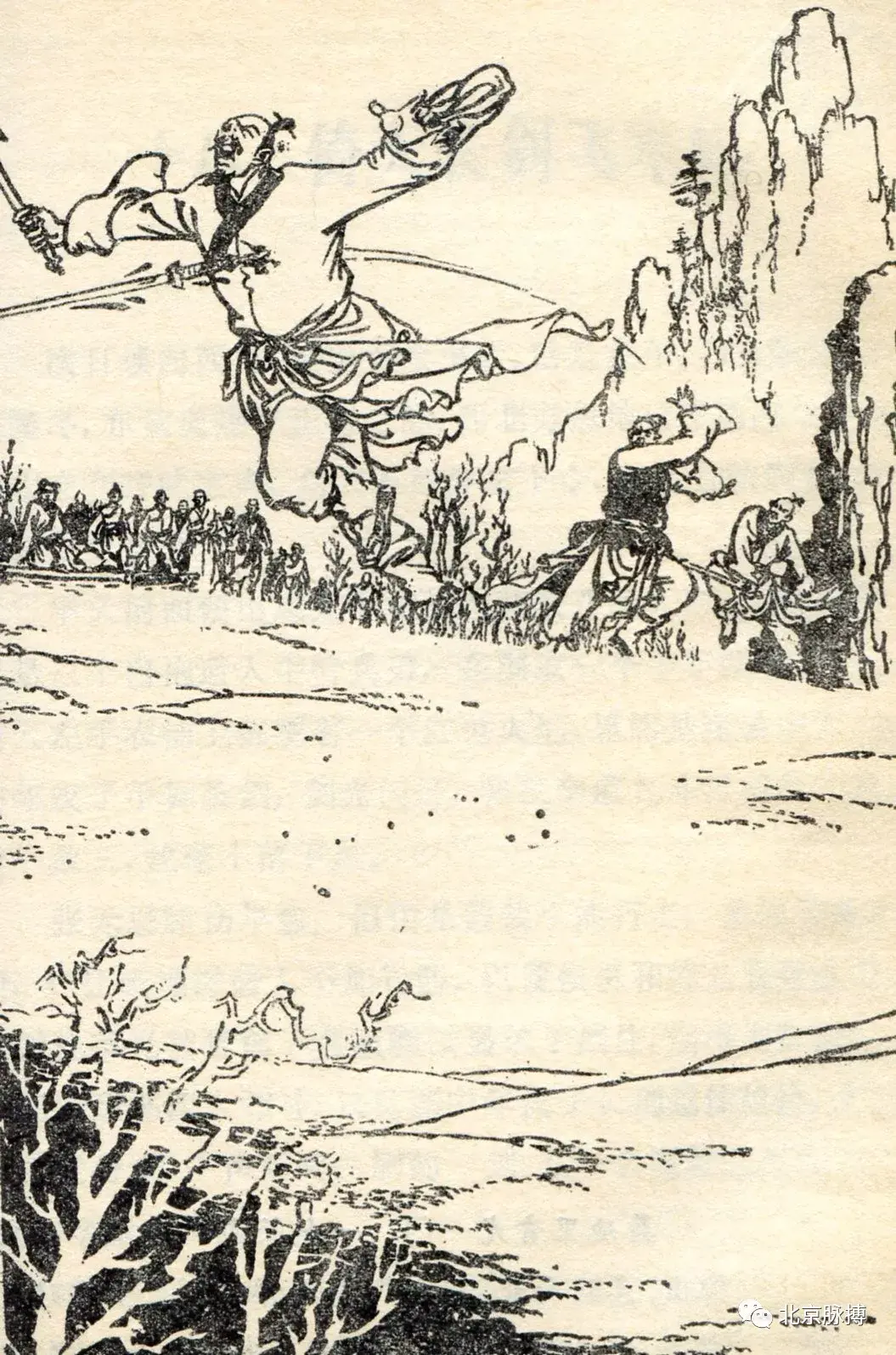 灵芙醉客绿柳庄太极初传柔克刚举火燎天何煌煌俊帽玉面甘毁伤百尺高塔