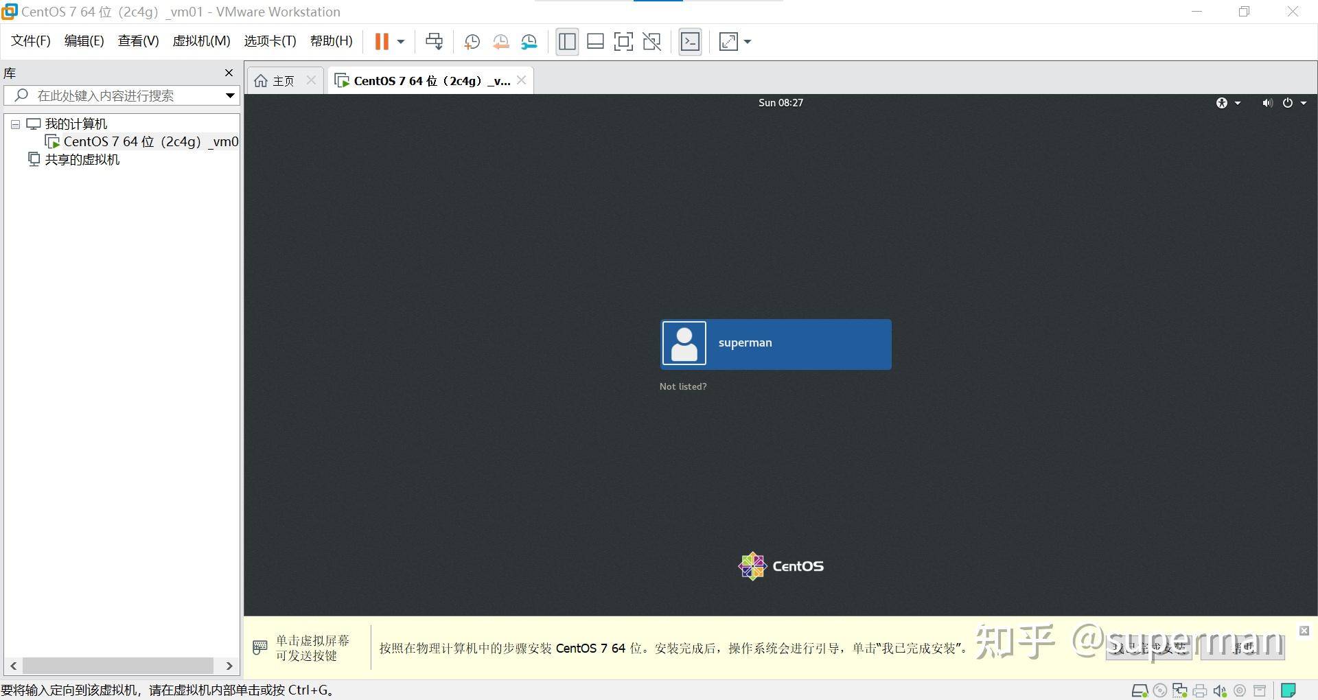 linux雲計算01介紹以及linux操作系統安裝