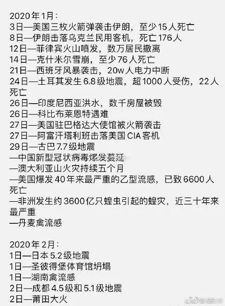 金融恶魔知乎(金融恶魔第一季分集介绍)