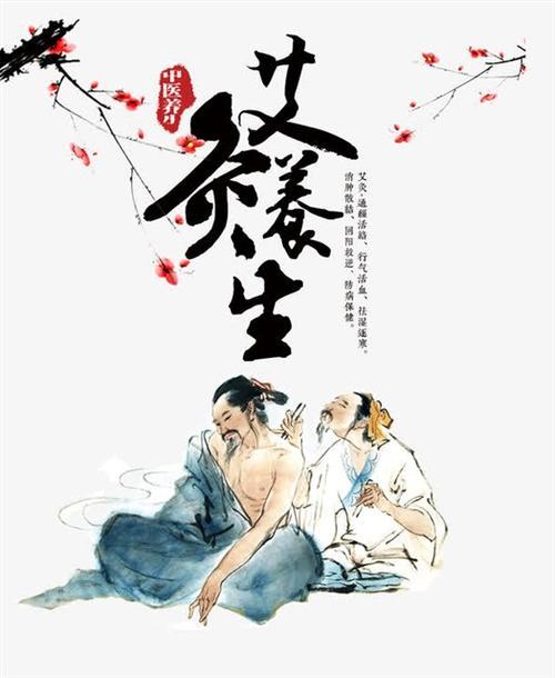 艾灸】是否可以“长期进行”？'多久'艾灸一次？ - 知乎