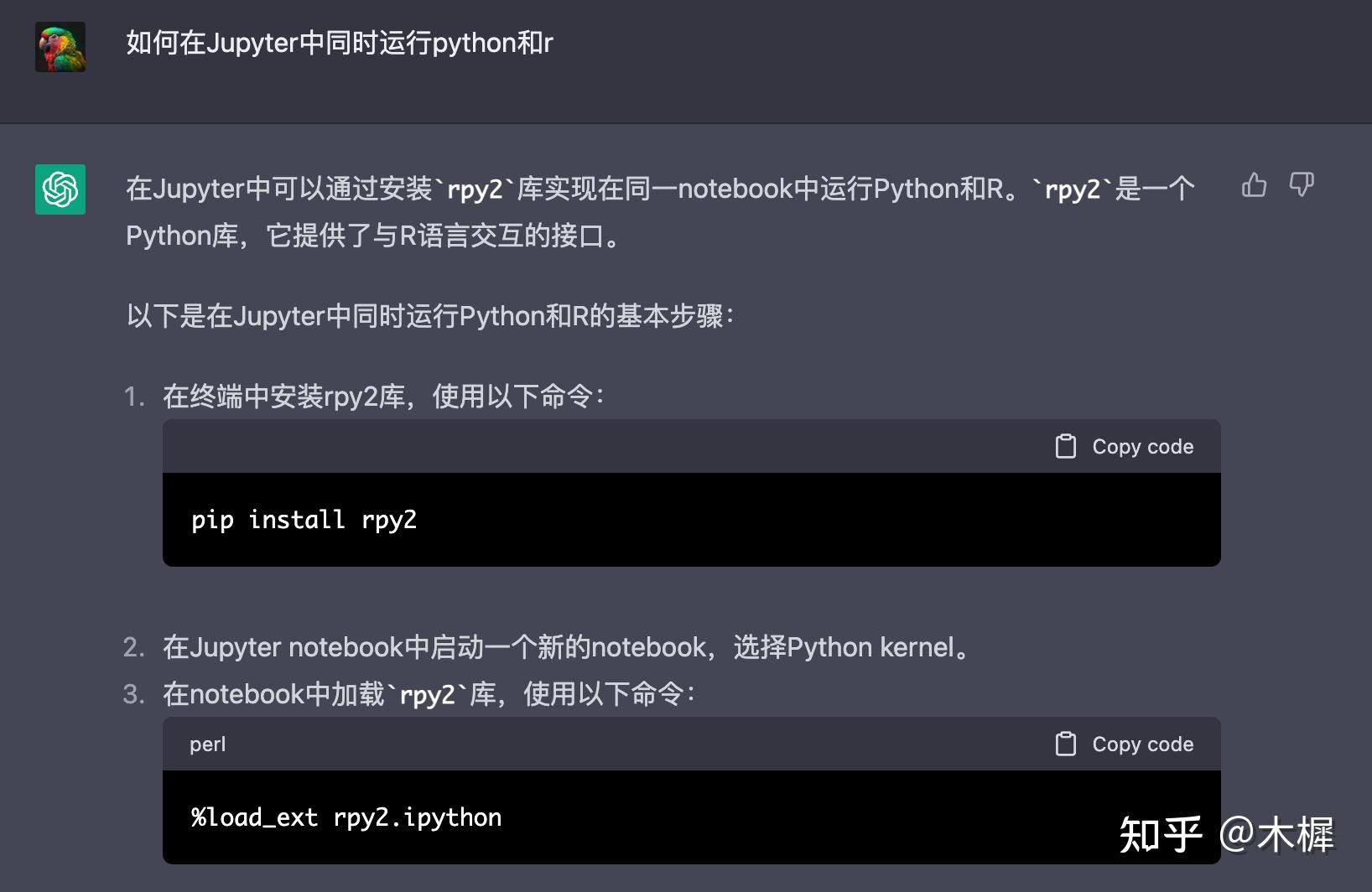 chatgpt-python-prompt