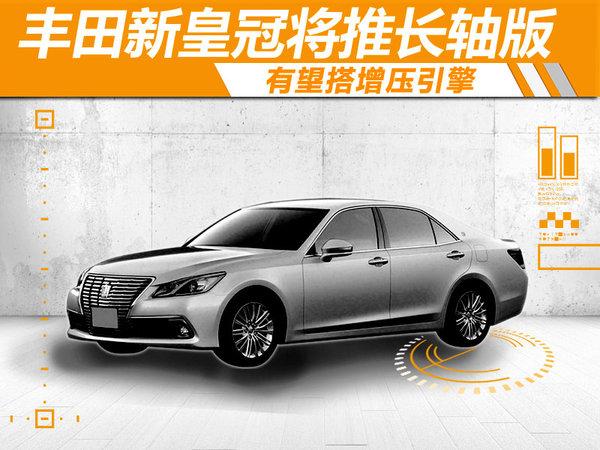 皇冠移植2gr发动机提速 12代皇冠移植2gr费用 移植2gr发动机多少钱