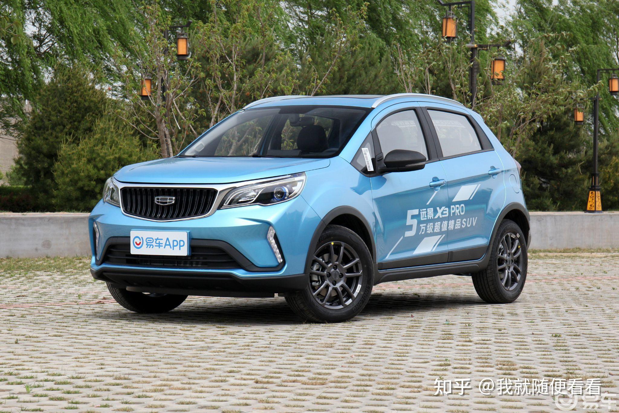 买远景x3pro好还是瑞虎3x好? - 知乎