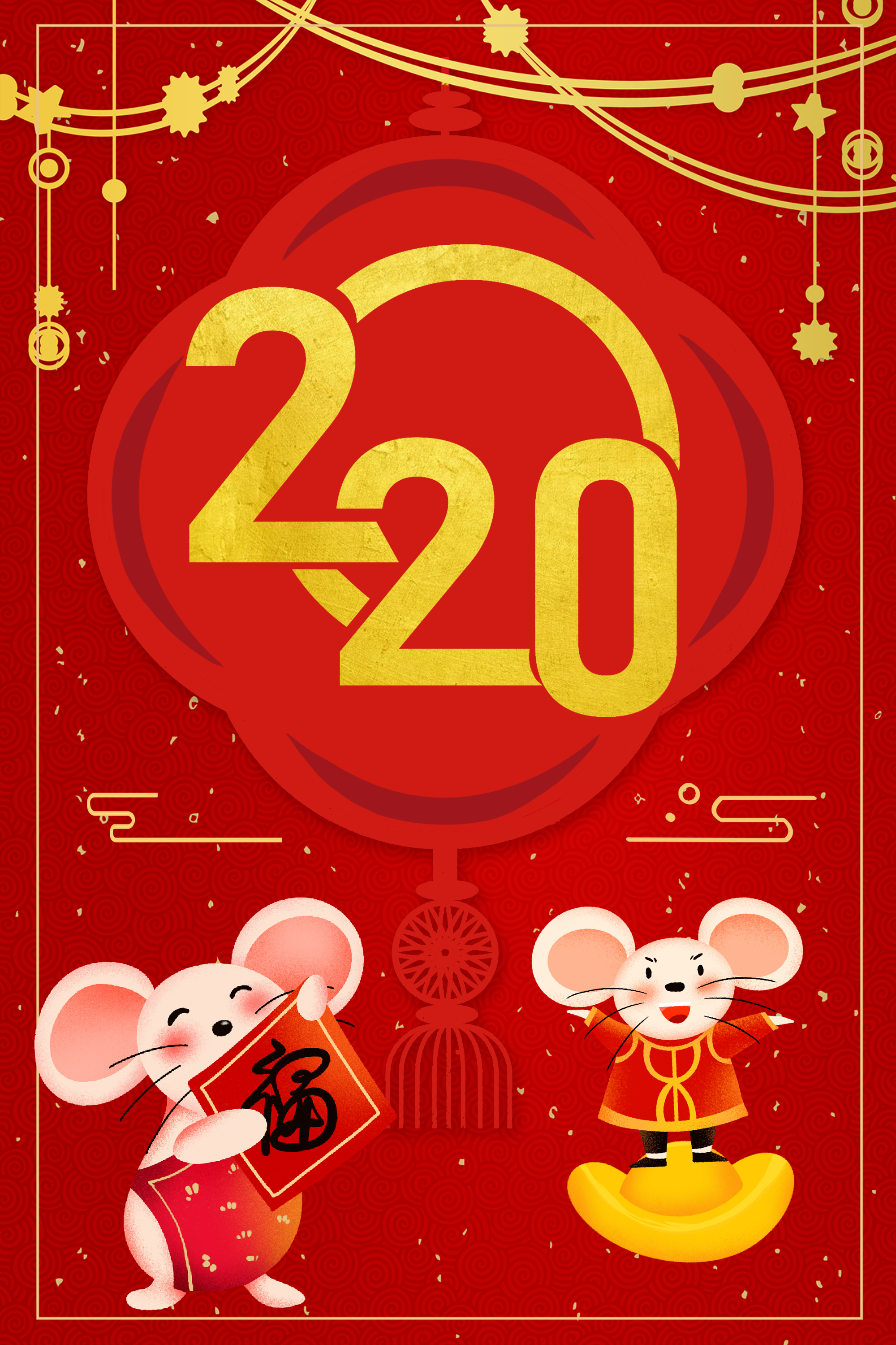 有什么好的跨年壁纸可以在12月31日换上告别2010年代迎接2020