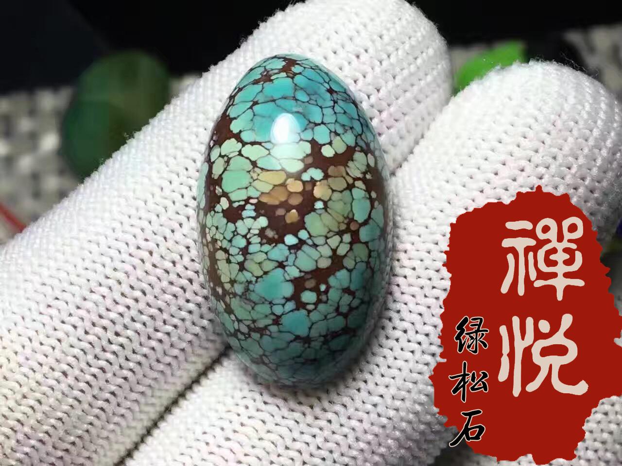 17种绿松石品名大集合,你见过哪些? - 知乎