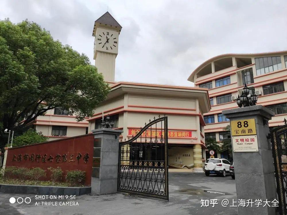 地处七宝板块对口优质的小学加初中的组合东方花园测评