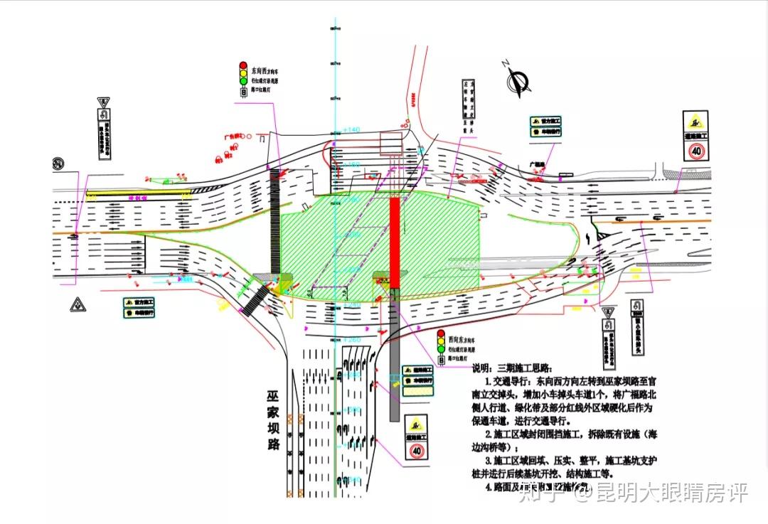 昆明巫家坝机场地图图片