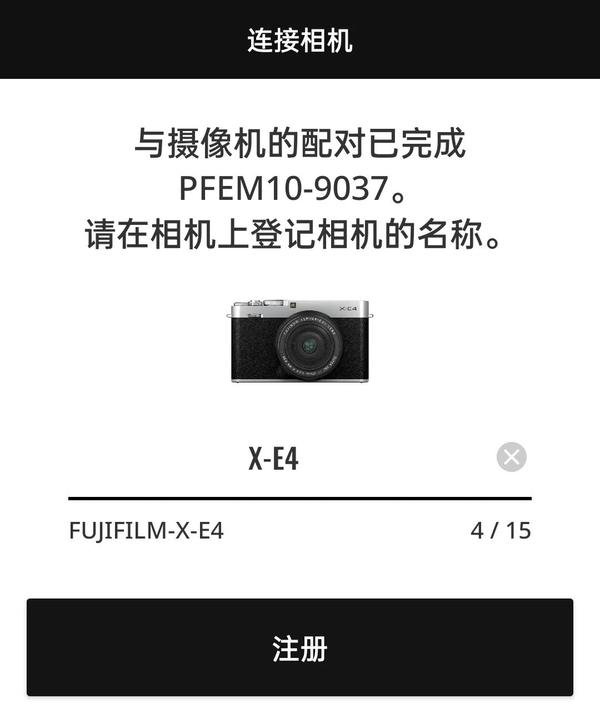 FUJIFILM XApp功能教学① 安装、连接与图传 - 知乎