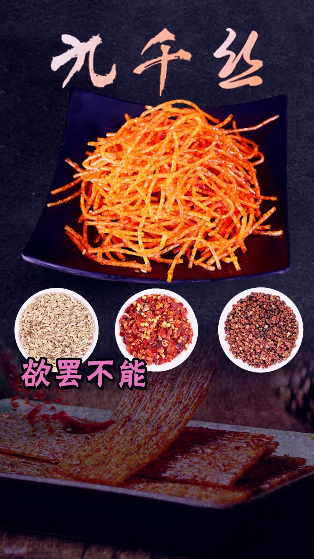 好吃的辣条你知道多少?