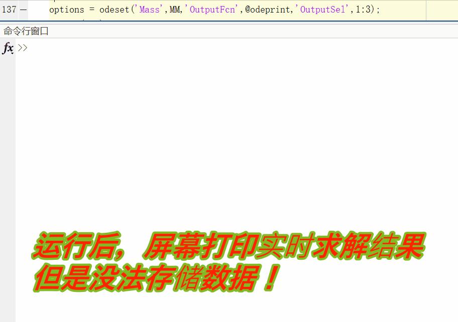 Matlab 