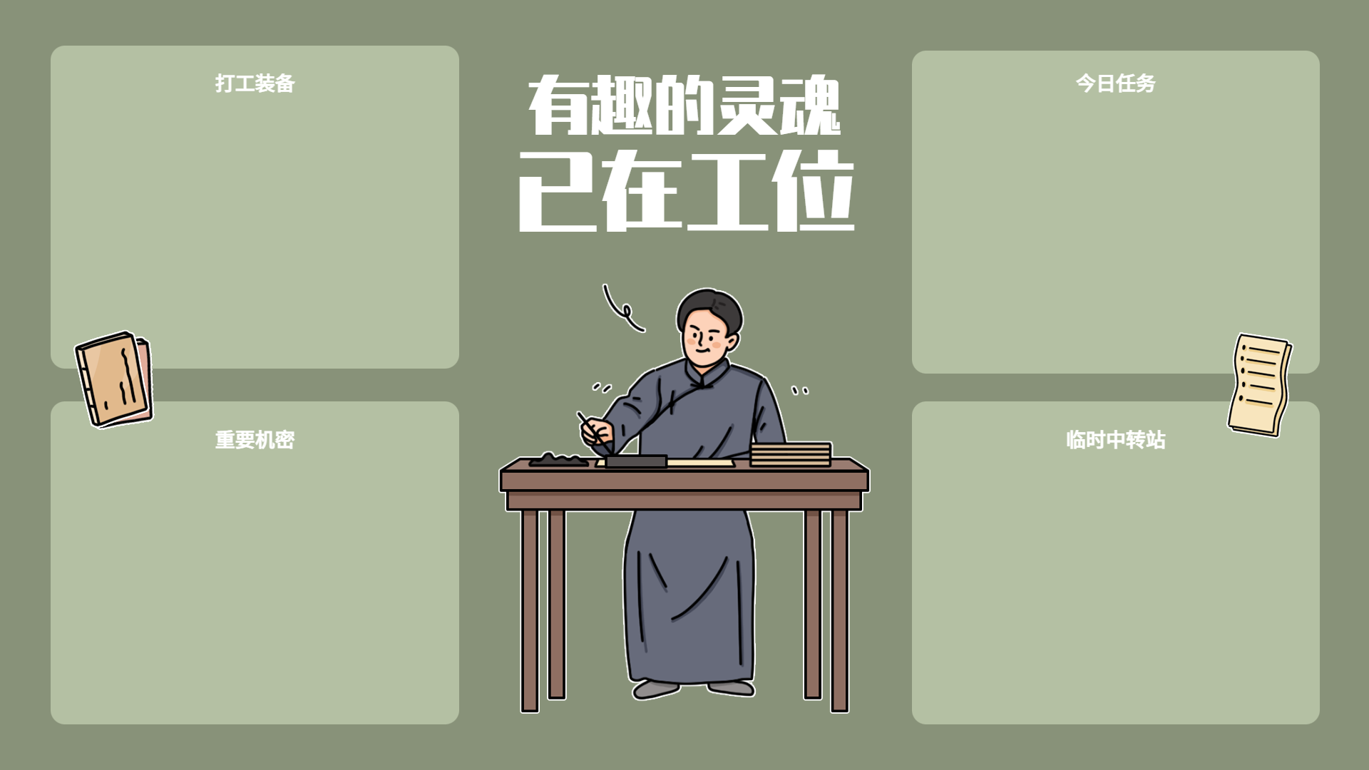 分区电脑桌面壁纸,永远滴神! - 知乎