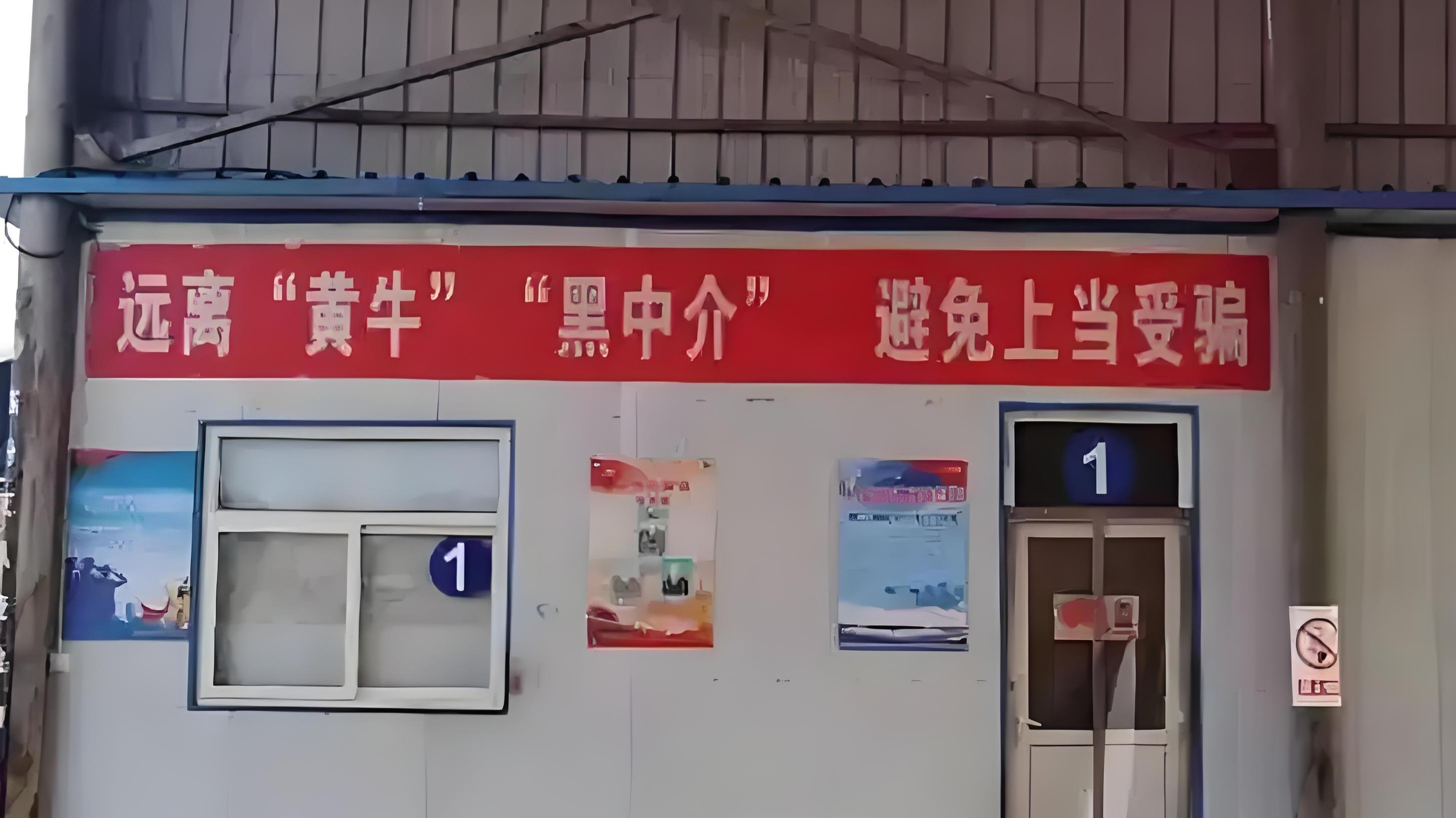医院跑腿代办石景山区黄牛票贩子挂号联系方式-的简单介绍
