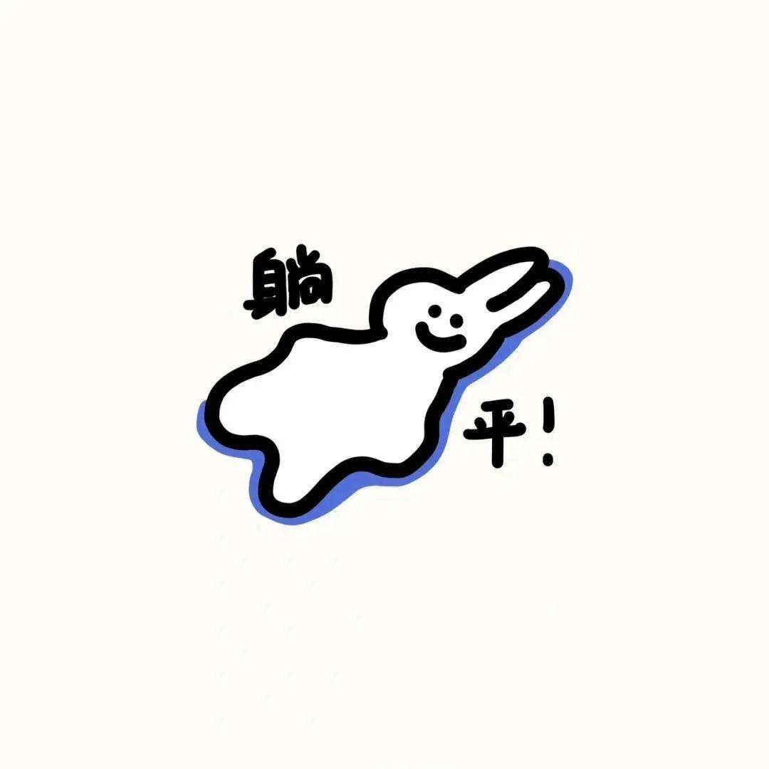 有没有看起来很简约小众的女头像