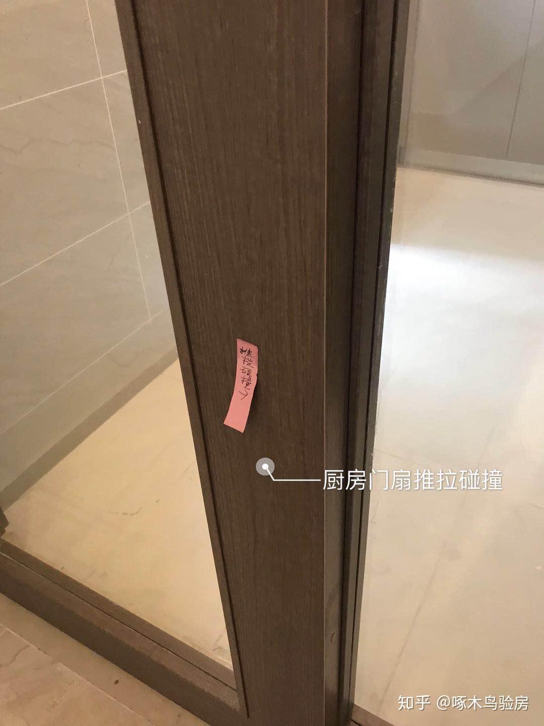 3,墙面修补明显,色差2,天花面锈点1,天花刷漆粗糙客厅2,玄关柜擦边