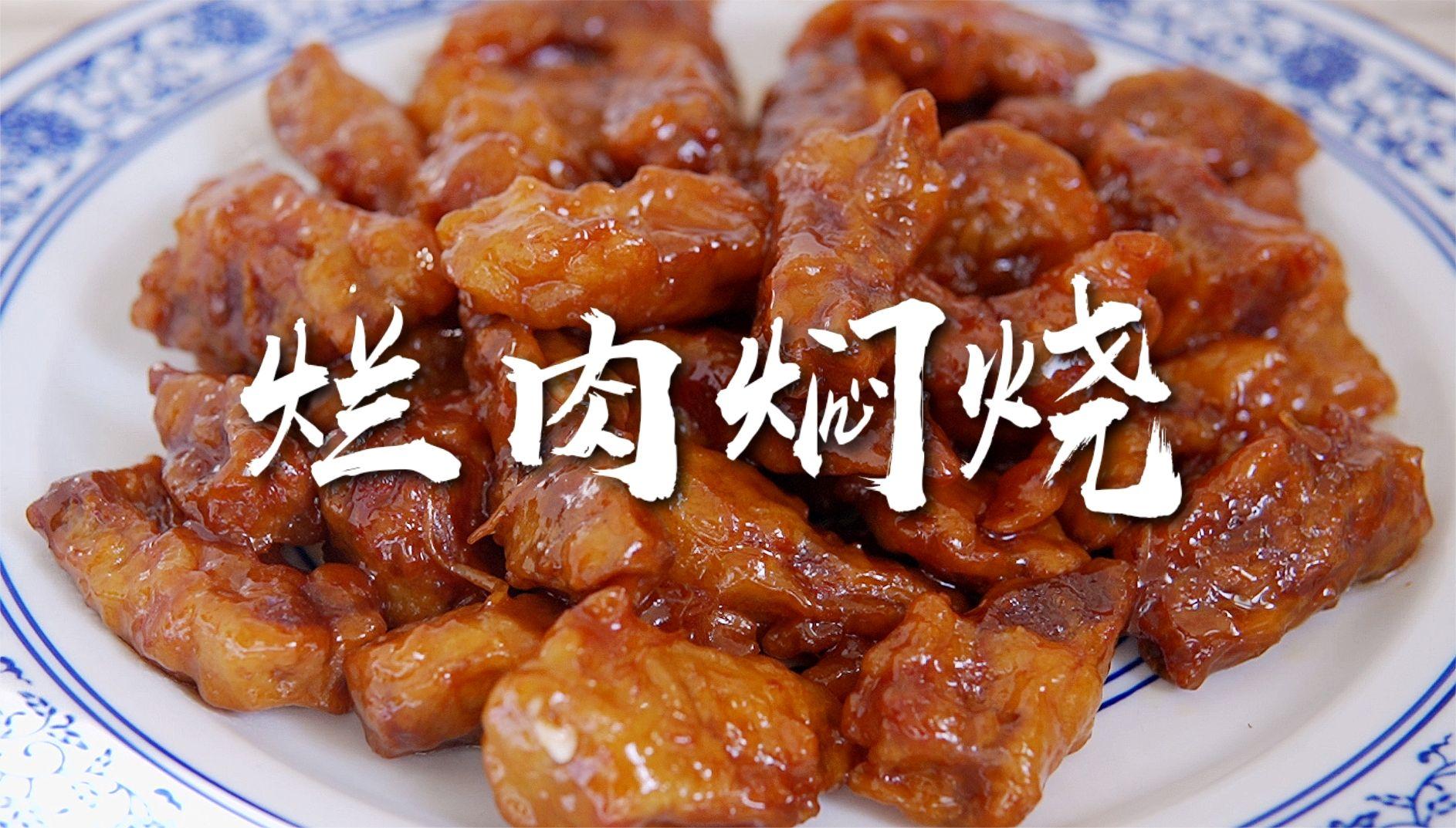 传统天津菜馆「红旗饭庄」里的菜品如何,有哪些天津特色菜? - 知乎