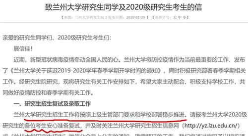 什么时候出考研录取结果 v2-3bdbf00eea647d5da98781b9b6c90273_r.jpg