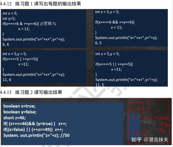 JavaSE笔记 30天学Java打卡 Day03 - 知乎