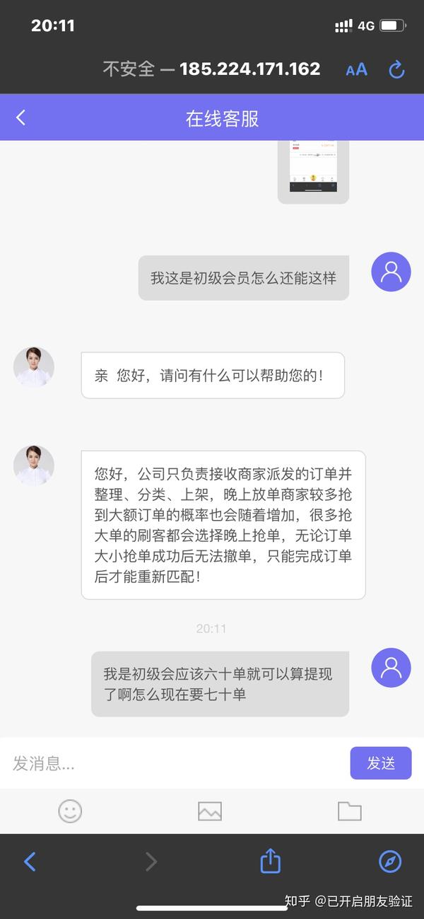 亚马逊刷单是骗局吗 亚马逊刷单是骗局吗 精作网