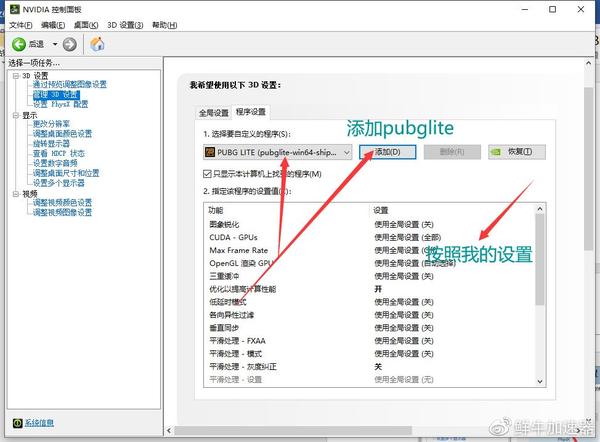 显卡不支持dx11无法进入游戏