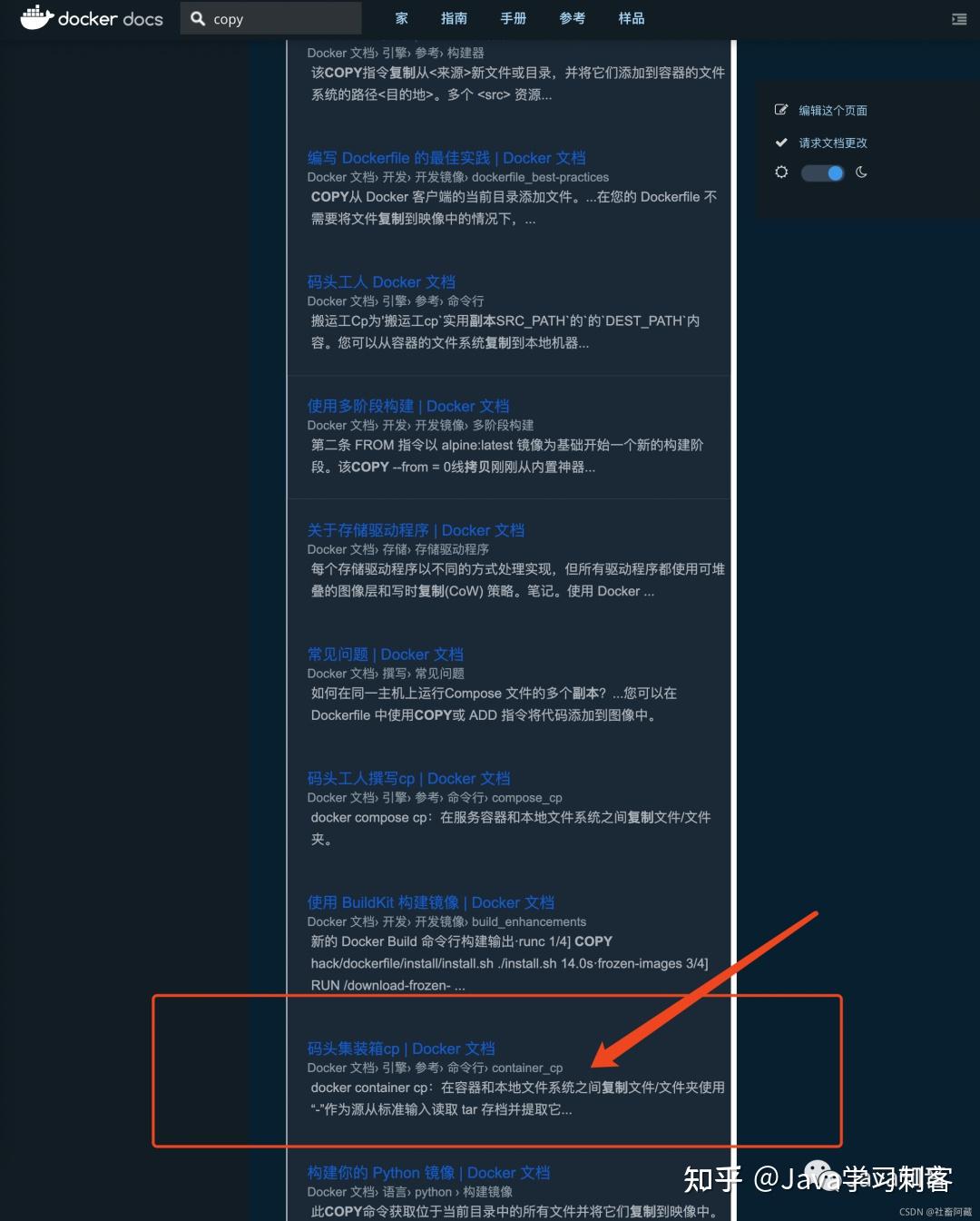 Docker Docker
