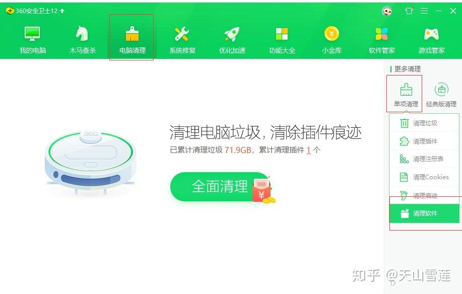 v2-3be5bb645c30a59597a9ae26301e3b6c_r.jpg