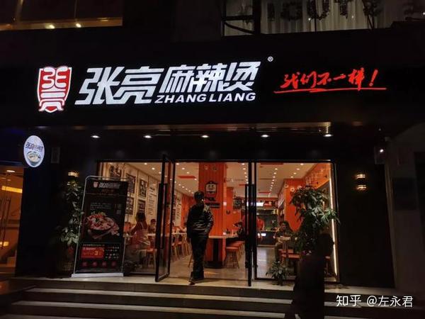 門店超5000家的張亮麻辣燙,為什麼經常被吐槽吃出蟲子?