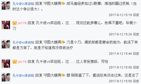 如何评价生化危机知名玩家沙市刘聪持刀杀人