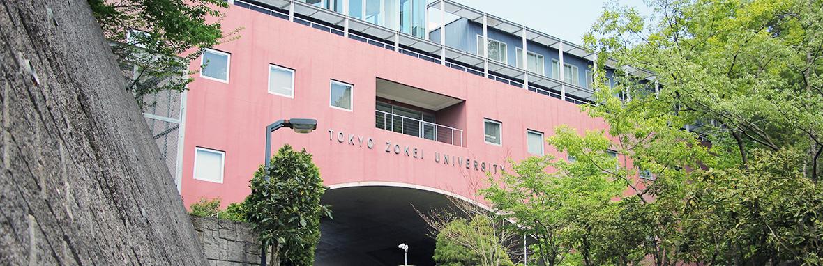 日本院校 东京造形大学 我真的不是美容美发学校 知乎 日本院校 东京造形大学 我真的不是美容美发学校 知乎