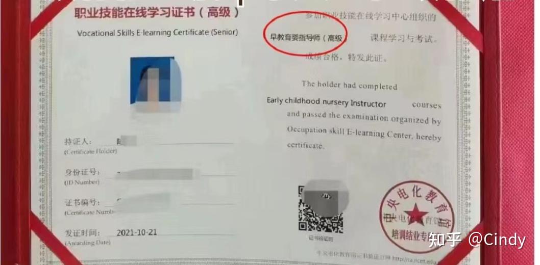 家庭指导师证书有用么?就业前景怎么样?哪本证书值得考?2023家庭教育指导师最全攻略,亲身经历!