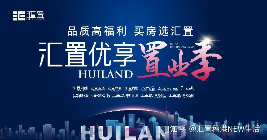 在寒潮中稳固价值汇置热度的背后是市场购房者的信心