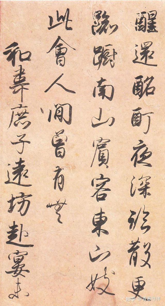这个日本人的书法,不容小觑! - 知乎