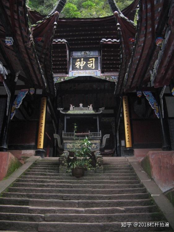 “问道青城山”（3）“五洞天”/“天师洞” - 知乎