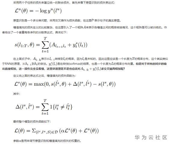 想了解任务型对话机器人,我们先从自然语言理解聊起 想了解任务型对话机器人,我们先从自然语言理解聊起