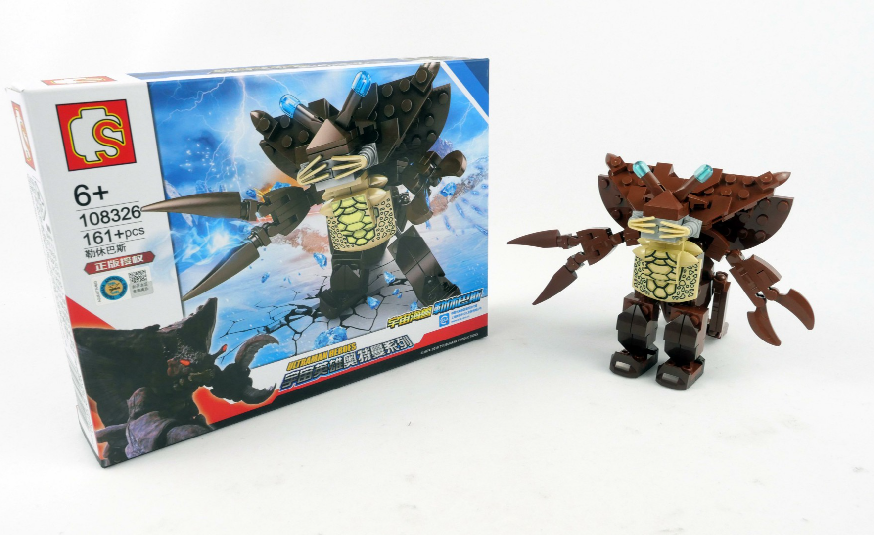 用积木搭建奥特曼里的怪兽加拉特隆,你觉得有几分相似?