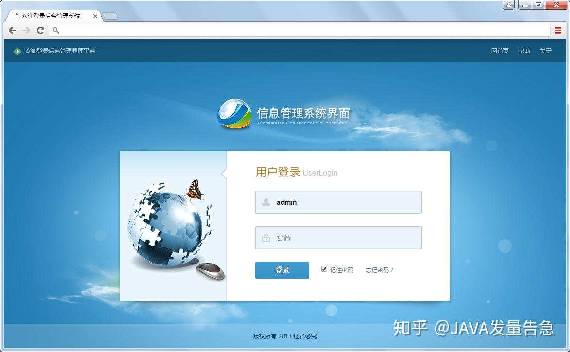 纯干货|国内国外的高大上的后台管理系统模版分享,免费版的也太香了吧!(附下载链接)29 纯干货|国内国外的高大上的后台管理系统模版分享,免费版的也太香了吧!(附下载链接)