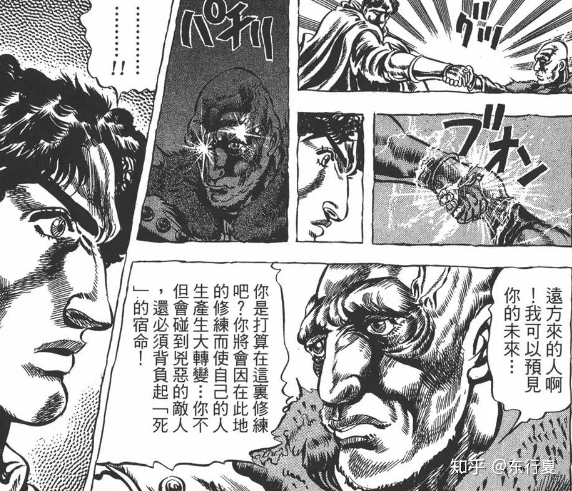 荷莉的替身可能是什么? - 知乎