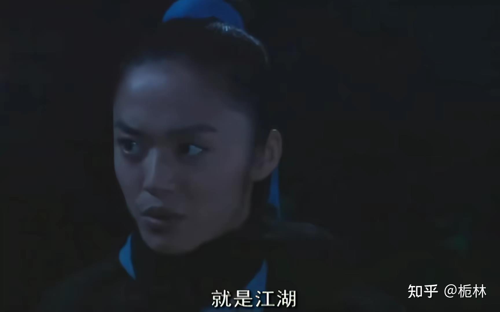 武林传奇3