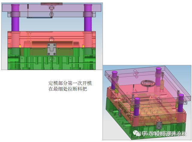 注塑三板模具结构图片