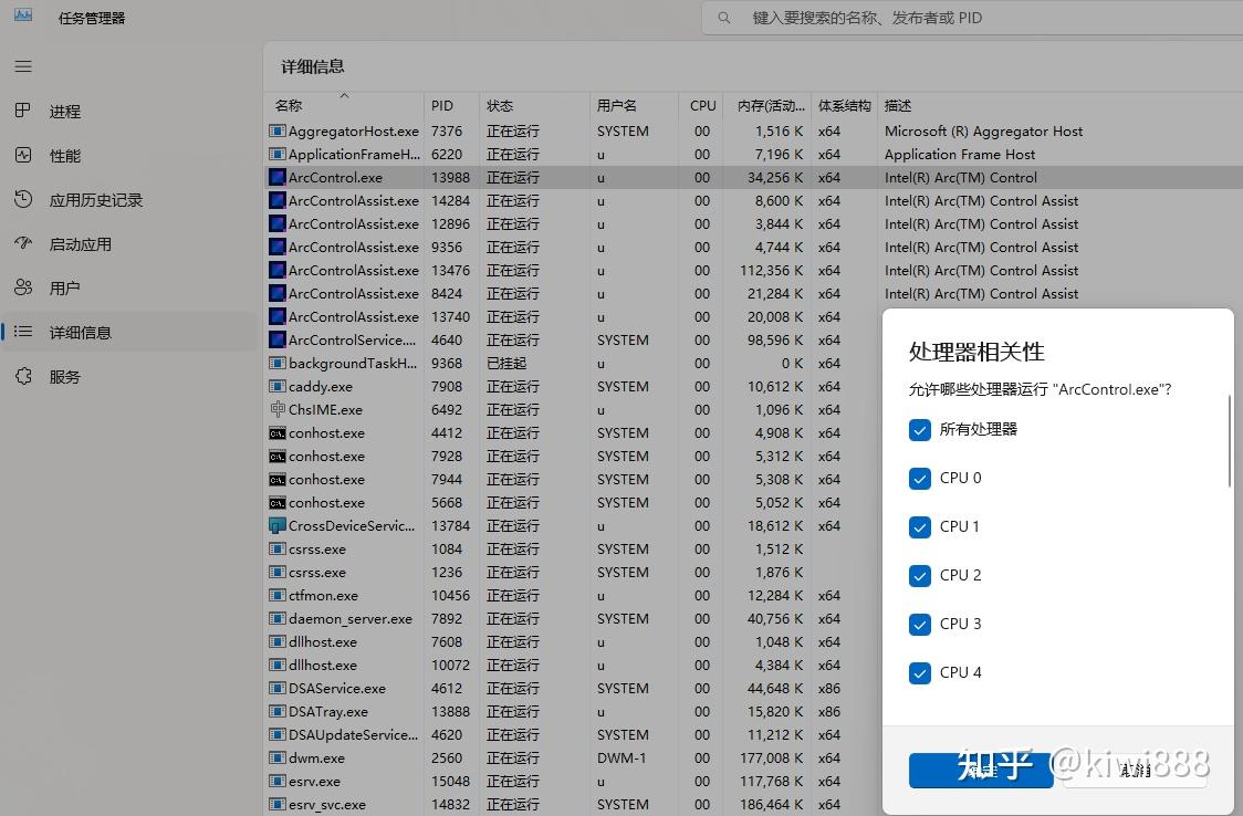 Windows 实用指令（想用的时候找不到） - 知乎