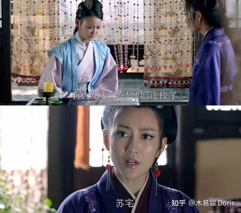《琅琊榜》:为什么秦般弱知道红袖招折损是因为梅长苏,却不告诉誉王 - 知乎