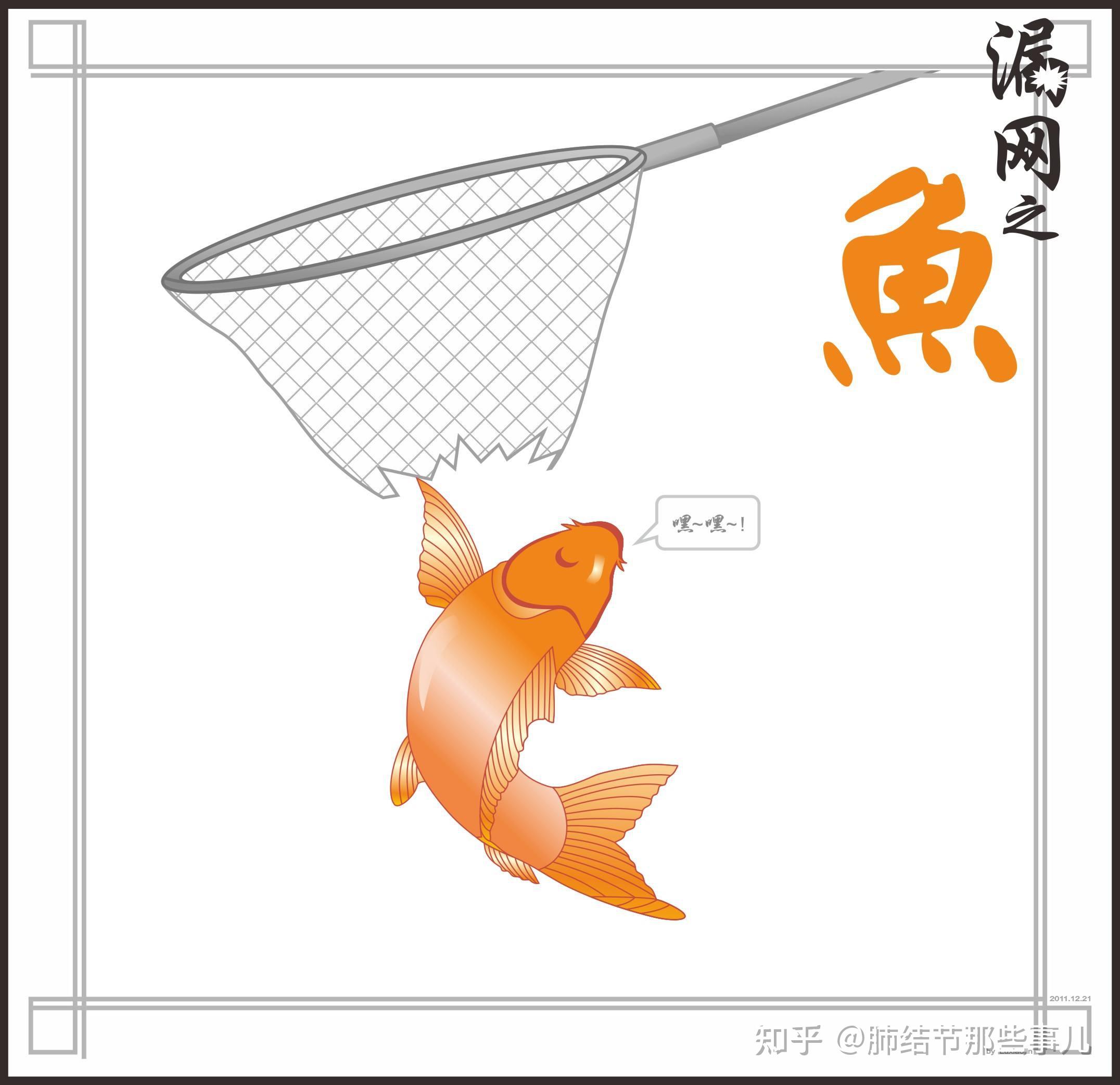 "独此一家,一网打尽,木有漏网之鱼.