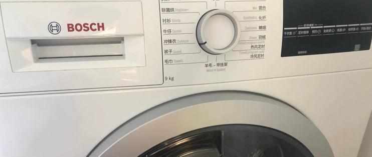 博世烘干机wtw875600w使用3年体验
