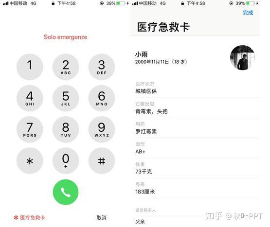 发短消息隐藏手机号码会显示吗苹果 发短消息隐藏手机号码会显示吗苹果