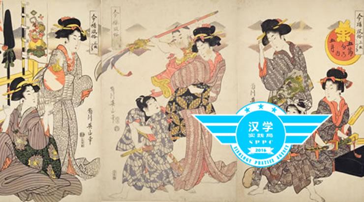 Yoyo说 日本的 五節句 都是由中国传入的 知乎 Yoyo说 日本的 五節句 都是由中国传入的 知乎