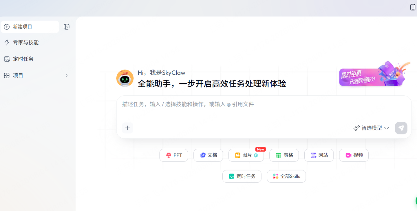 2026国产AI Agent工具全景盘点：阶跃AI桌面版、QClaw、Kimi Work、AutoClaw、TRAE Work等28款Agent工具横向对比