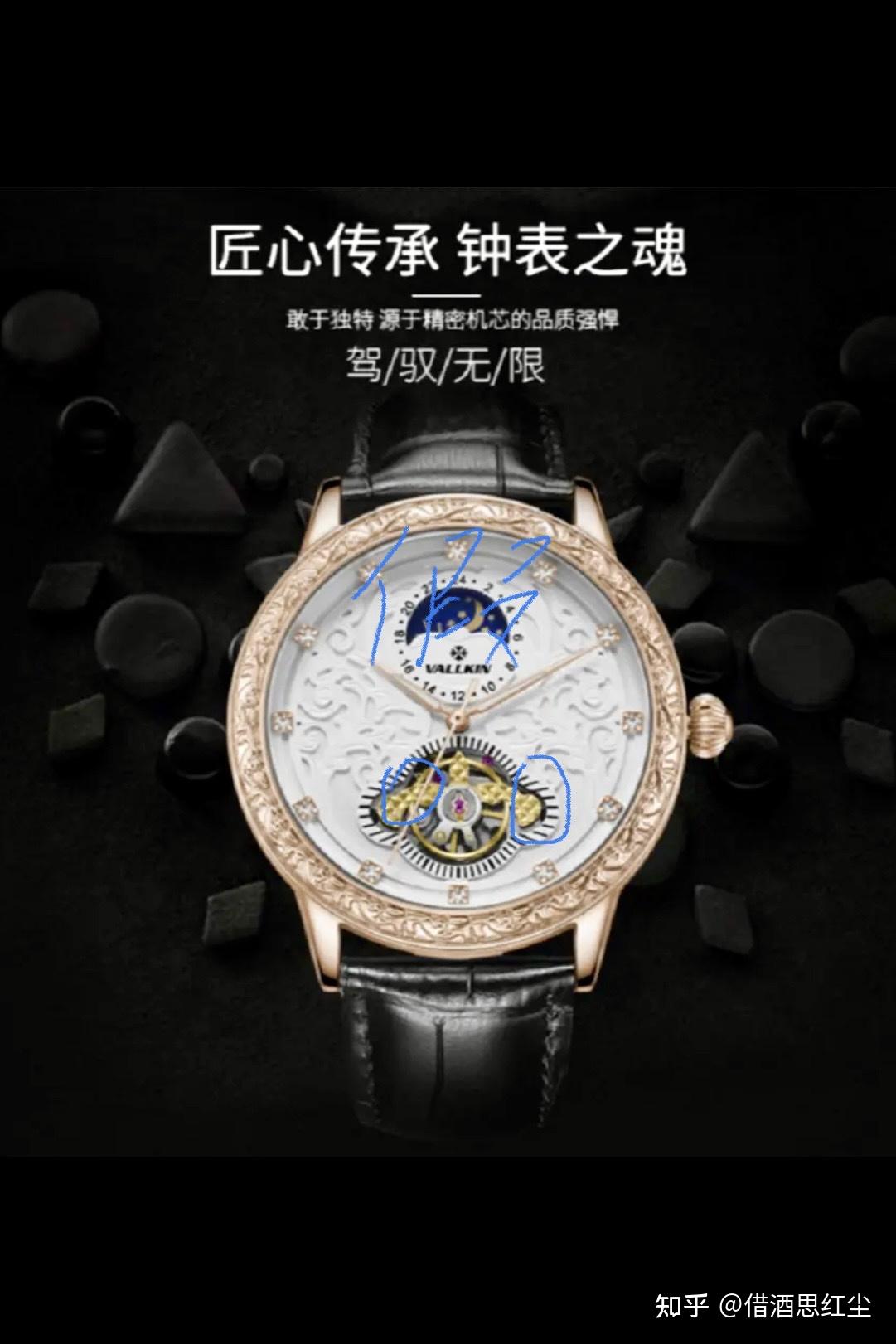 抖音上六万多的维凯诺手表卖588的是什么套路 知乎