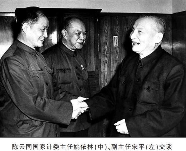 1978年,有人反对陈云进政治局,姚依林:八大副主席只剩他一个了 - 知乎
