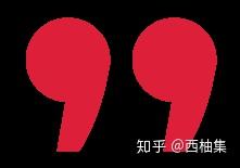 v2-3c0b9e1cb60fbd1496b78777488e2098_b.jpg