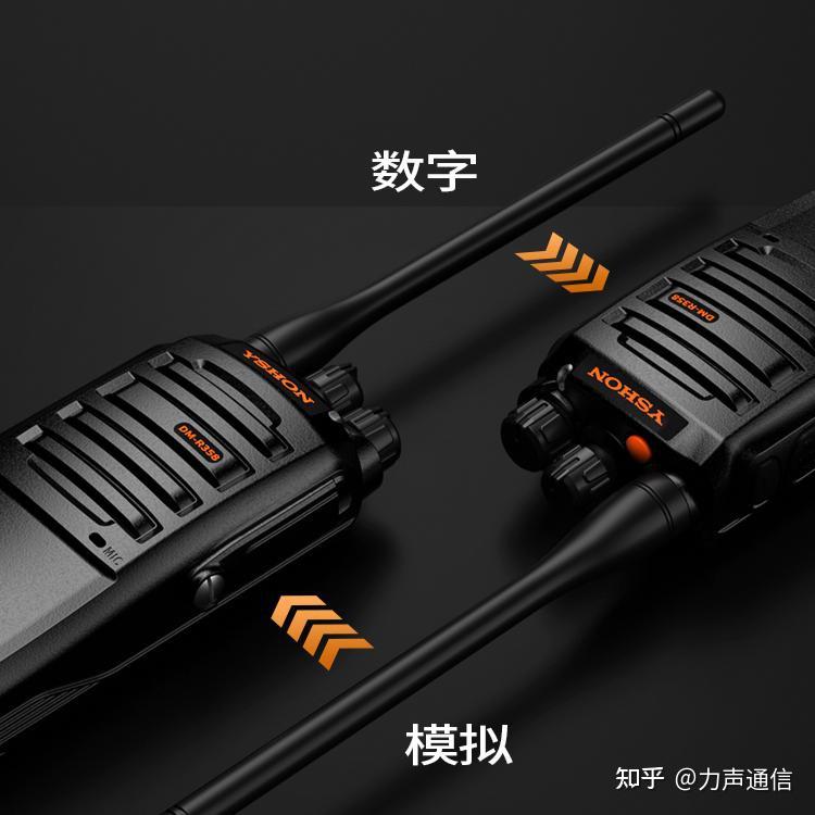 VHF和UHF不同频段的的通信有什么区别？ - 知乎